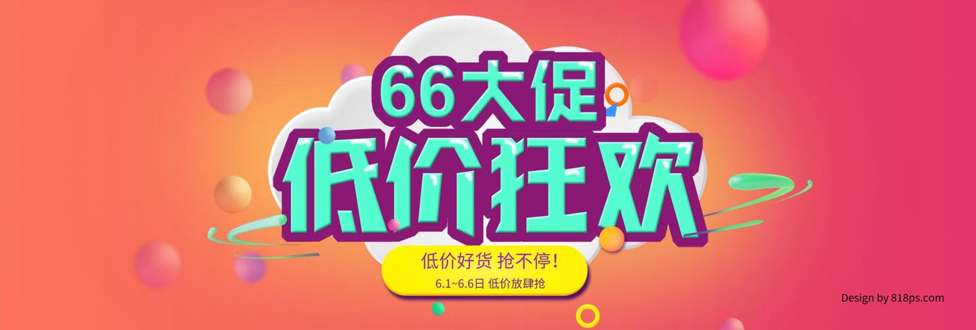 汇贤医疗设备
